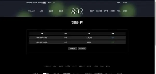 증거 이미지 2