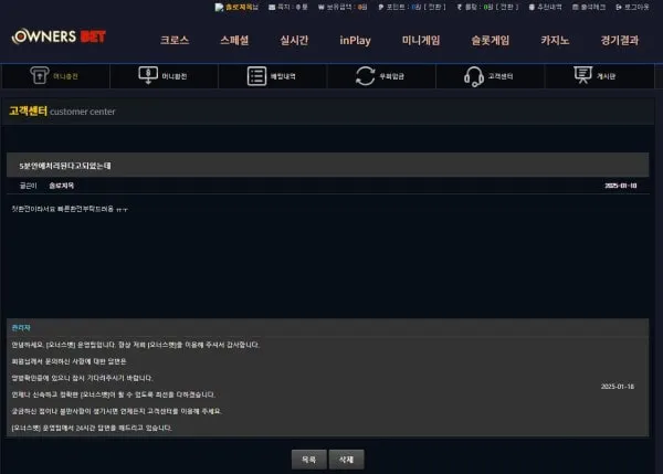 증거 이미지 3
