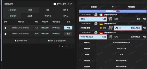 증거 이미지 2