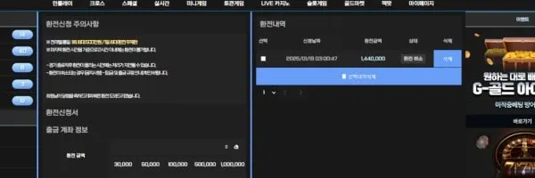 증거 이미지 3