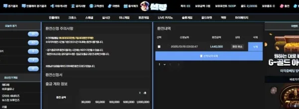 증거 이미지 4