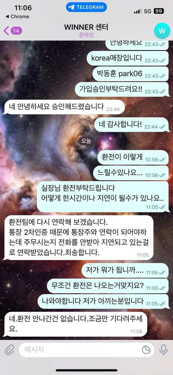 증거 이미지 2