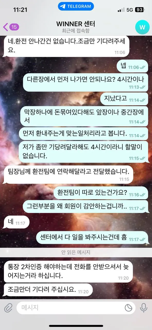 증거 이미지 3