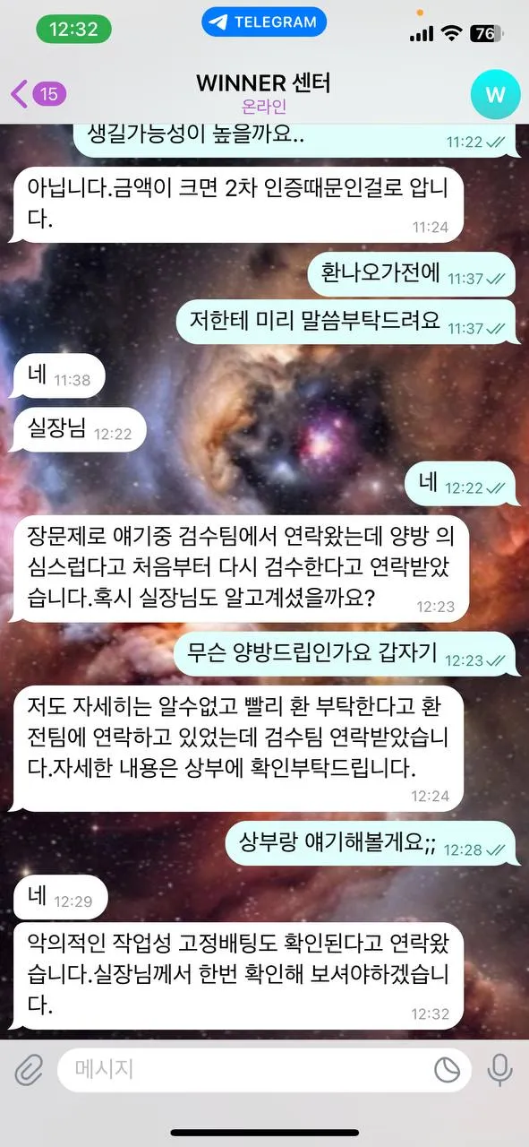 증거 이미지 4