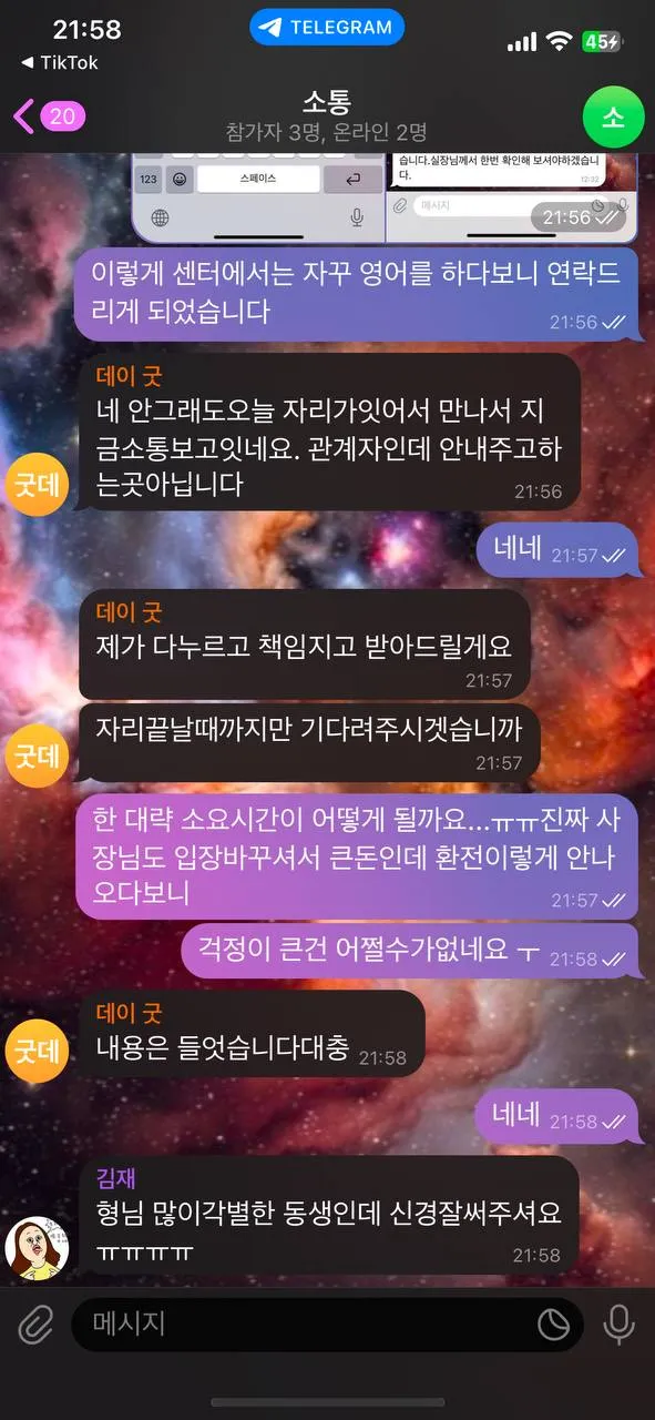 증거 이미지 5