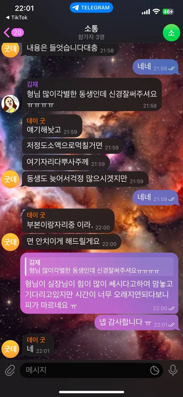 증거 이미지 6