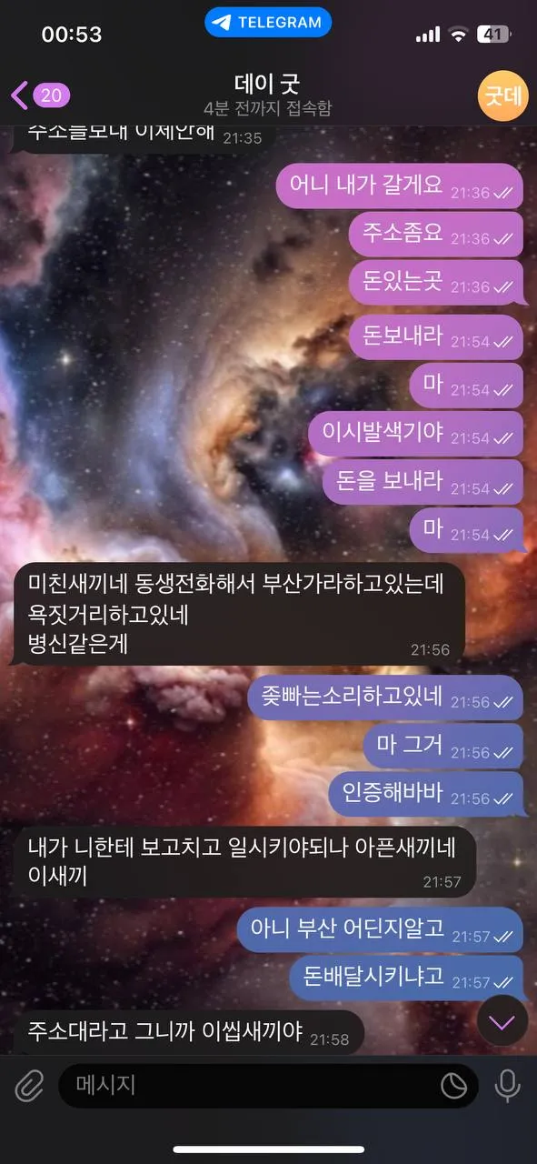 증거 이미지 7