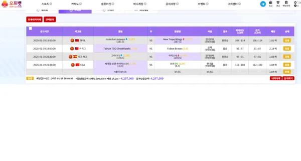 증거 이미지 2