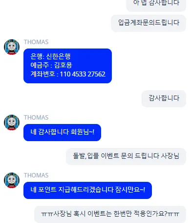 증거 이미지 2