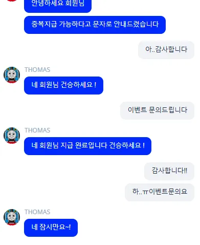 증거 이미지 3