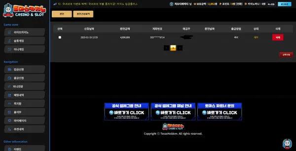 증거 이미지 5
