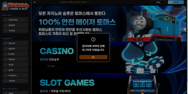 증거 이미지 6