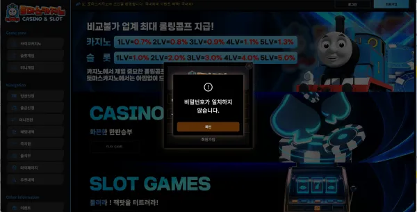 증거 이미지 7