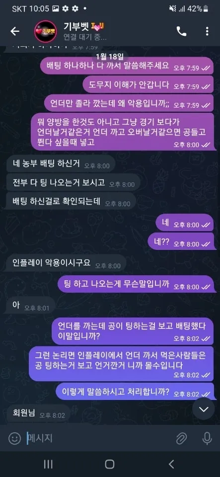 증거 이미지 2