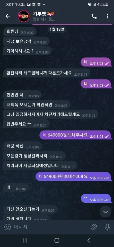 증거 이미지 3