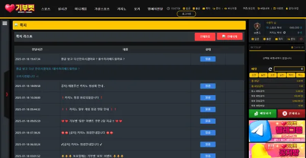 증거 이미지 4