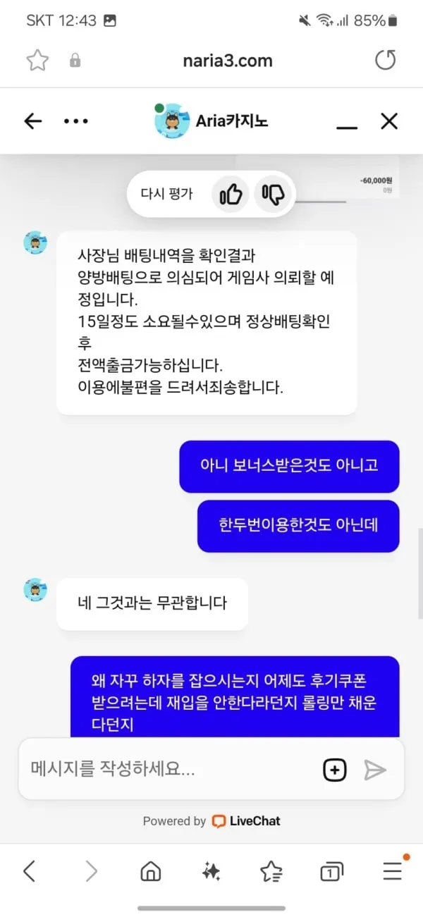 증거 이미지 2
