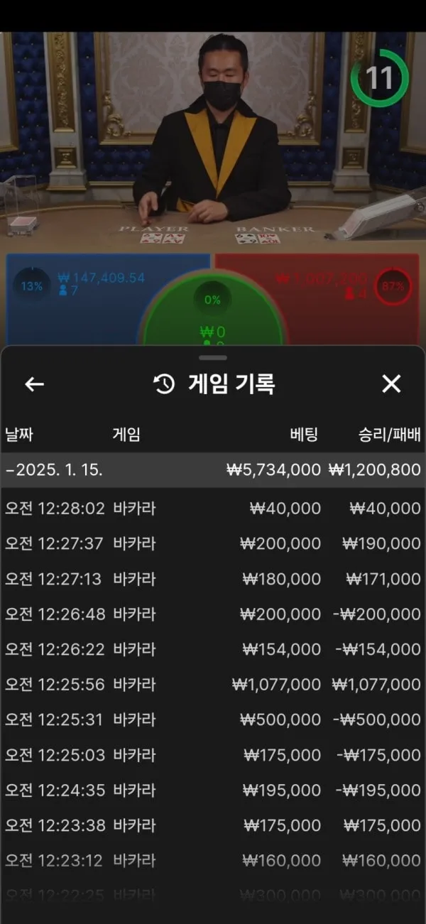 증거 이미지 4