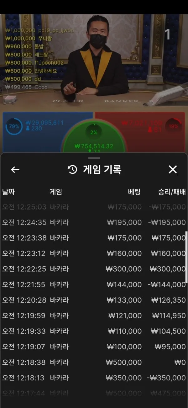 증거 이미지 5