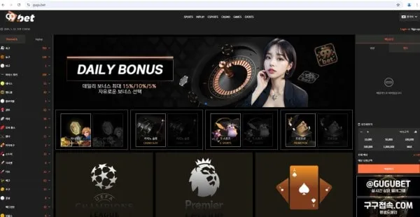 구구벳 gugubet 구구접속.com 먹튀 증거