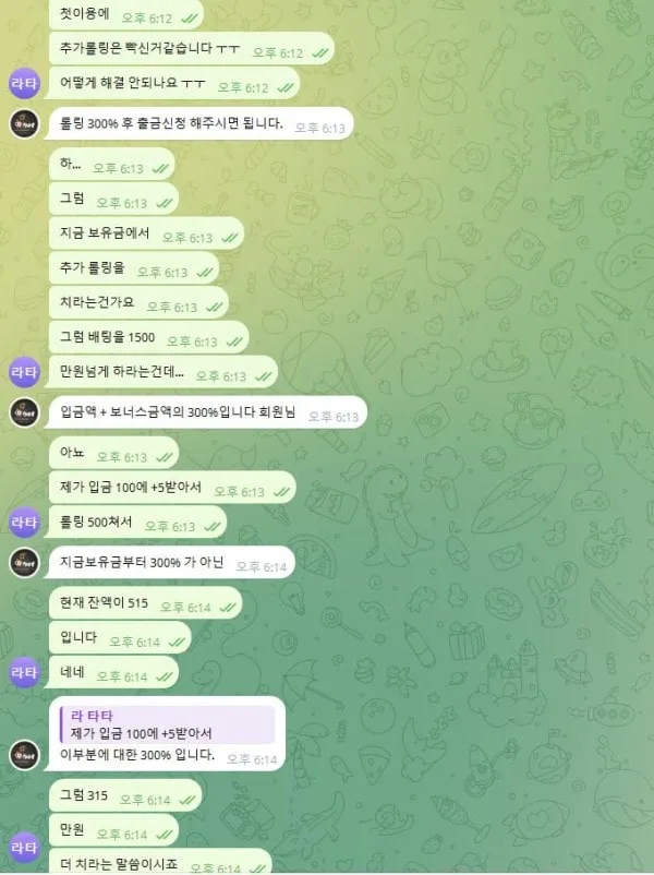 증거 이미지 3