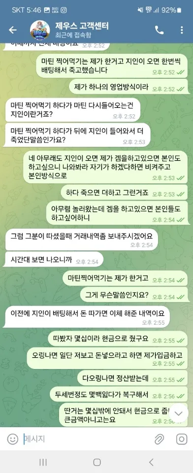 증거 이미지 2