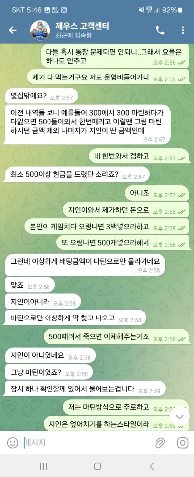 증거 이미지 3
