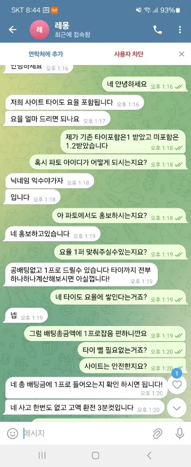 증거 이미지 7