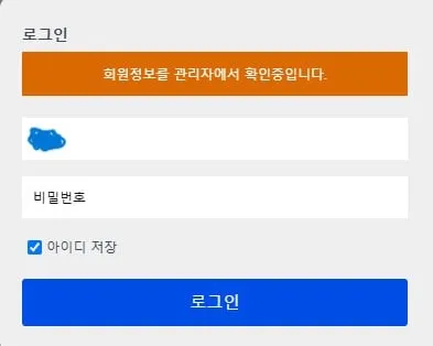 증거 이미지 2