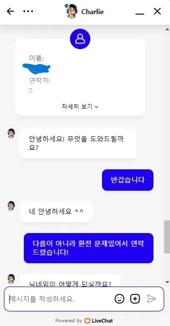 증거 이미지 3
