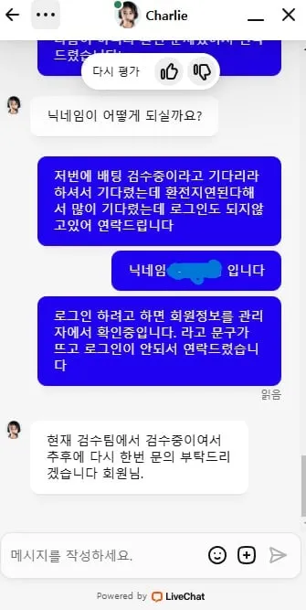증거 이미지 4