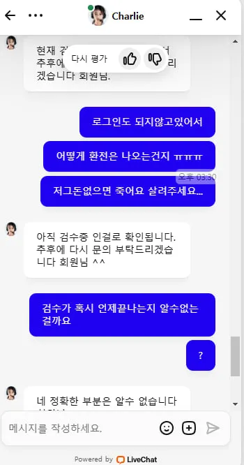 증거 이미지 5