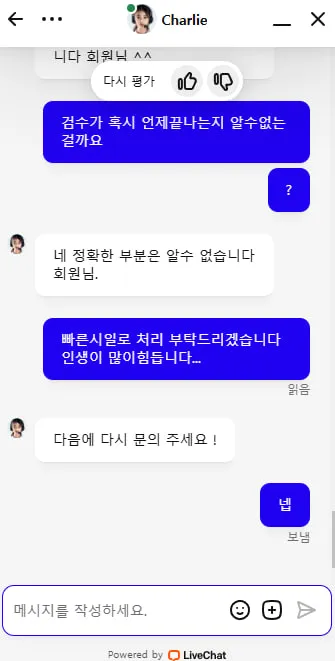 증거 이미지 6