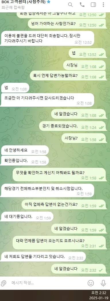 증거 이미지 2