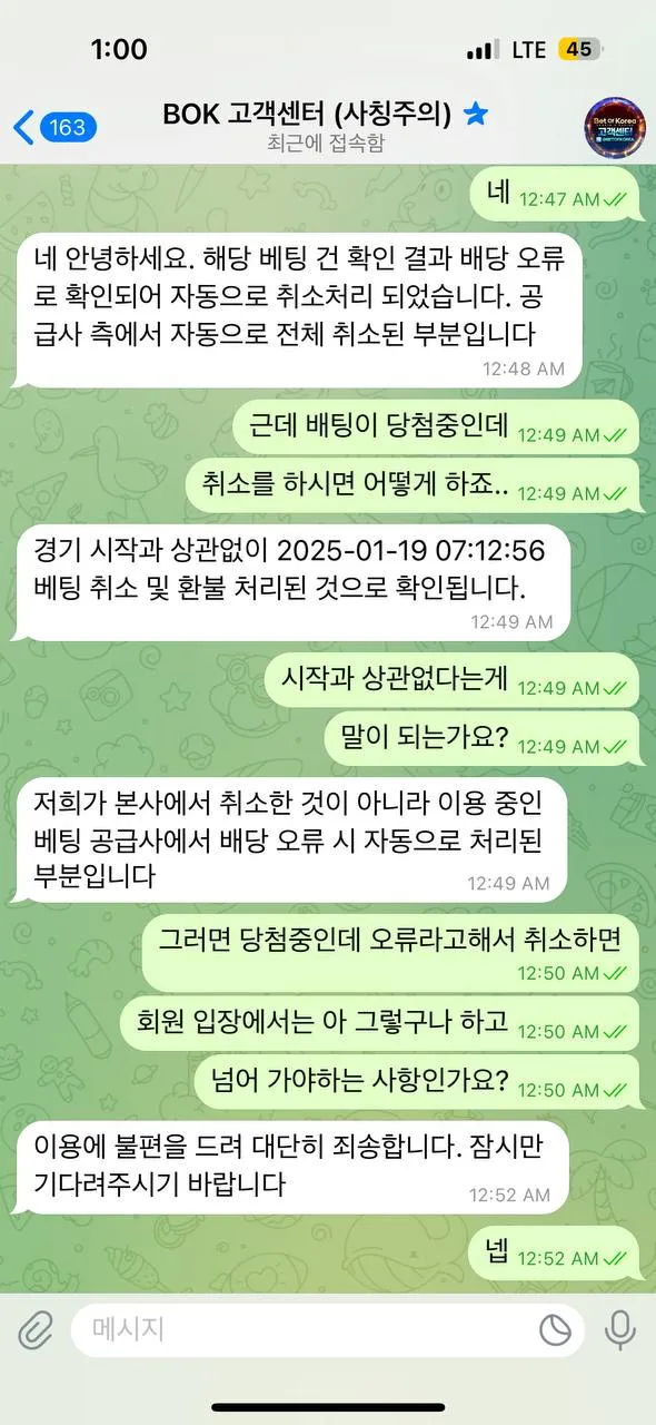 증거 이미지 4