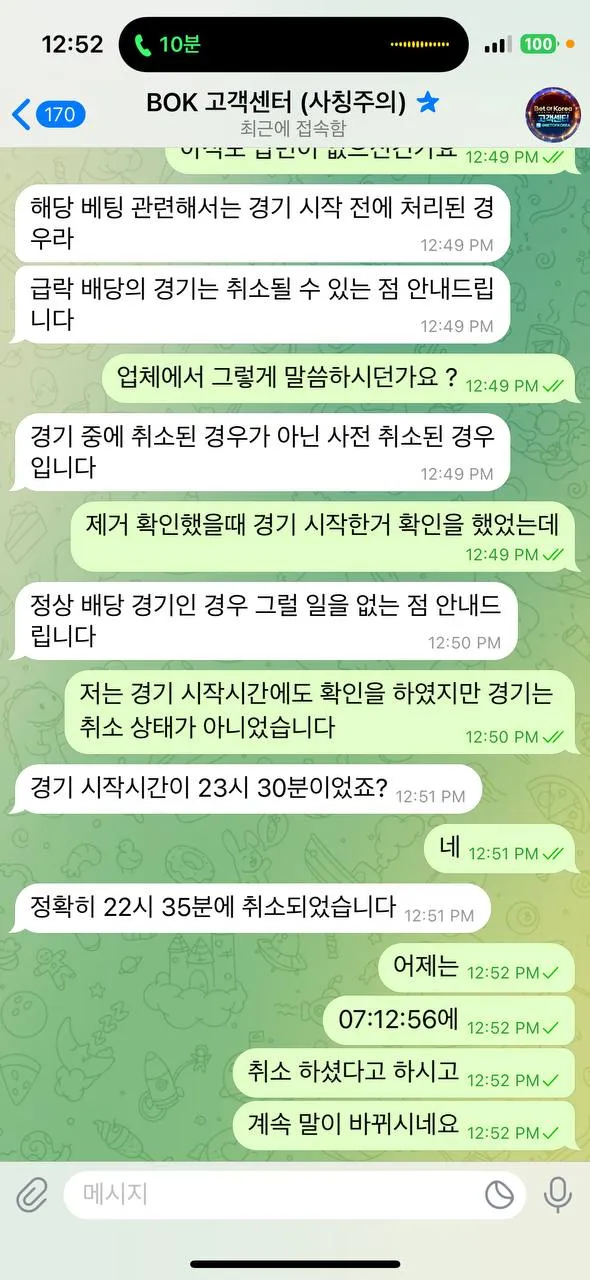 증거 이미지 5