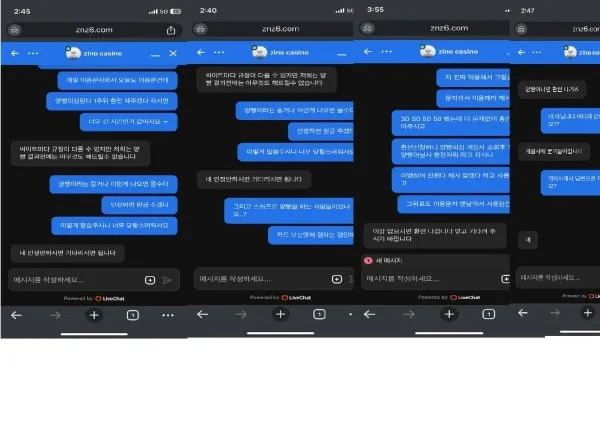 증거 이미지 2