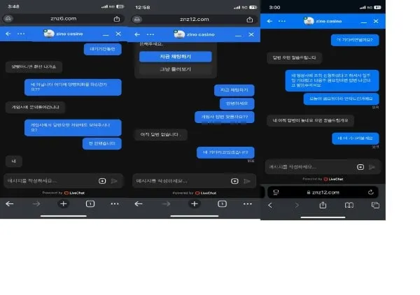 증거 이미지 3