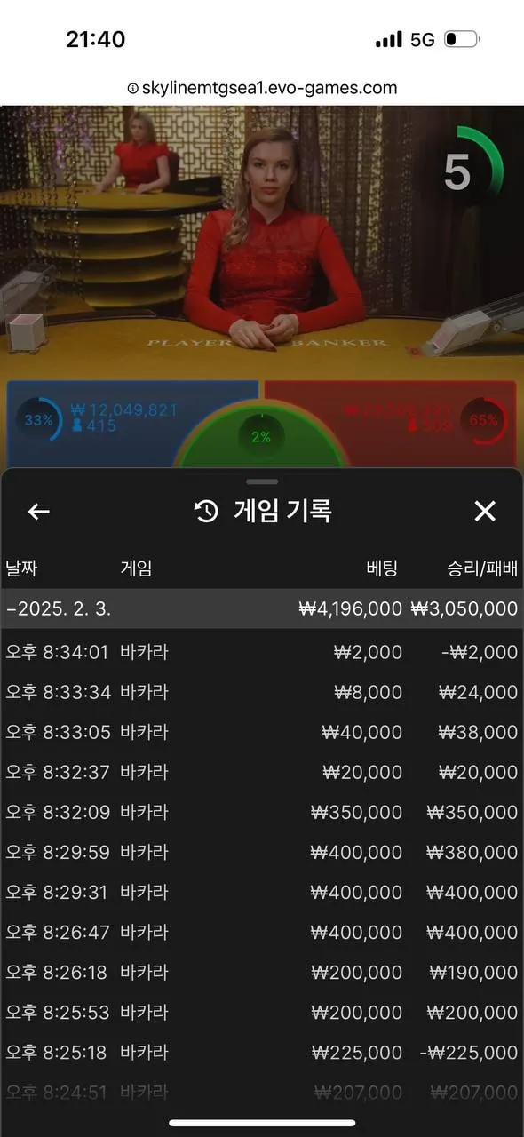 증거 이미지 2