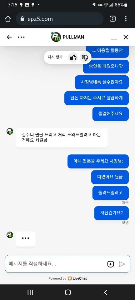 증거 이미지 2