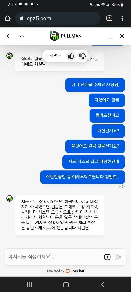 증거 이미지 3