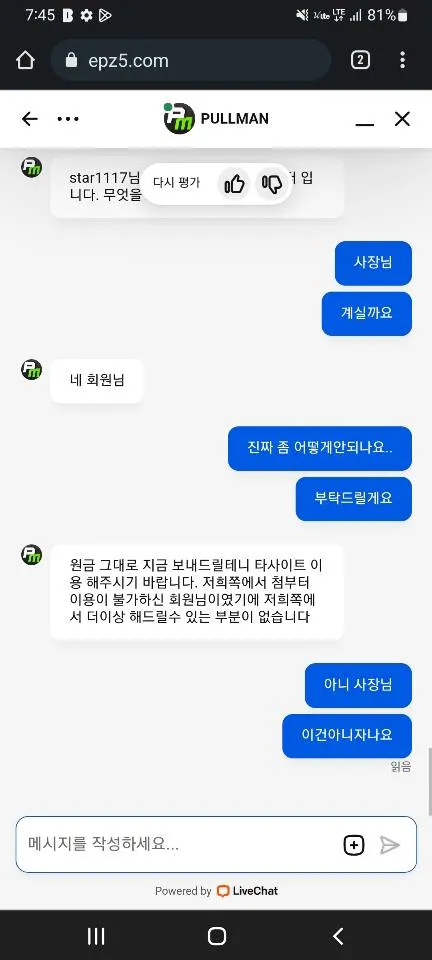 증거 이미지 4