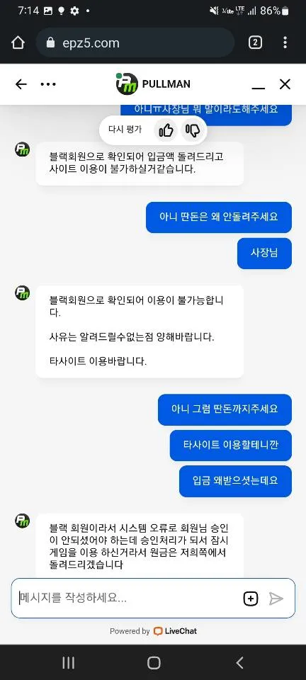 증거 이미지 5