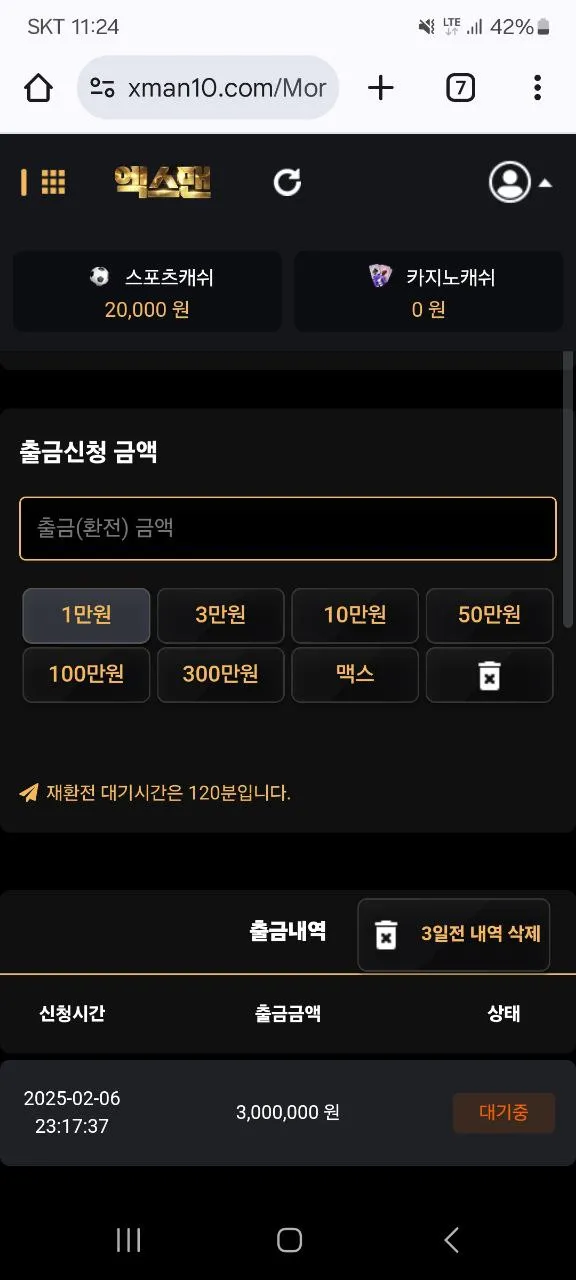 증거 이미지 1