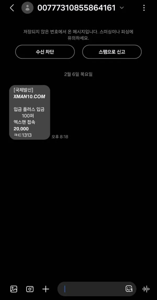 증거 이미지 4