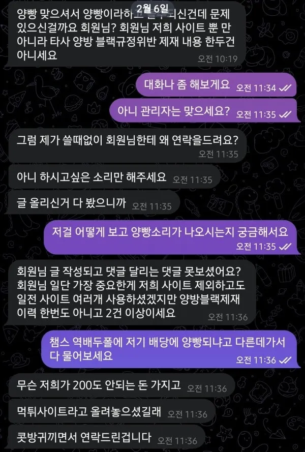 증거 이미지 2