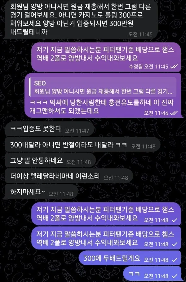 증거 이미지 3