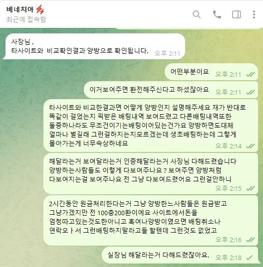 증거 이미지 2