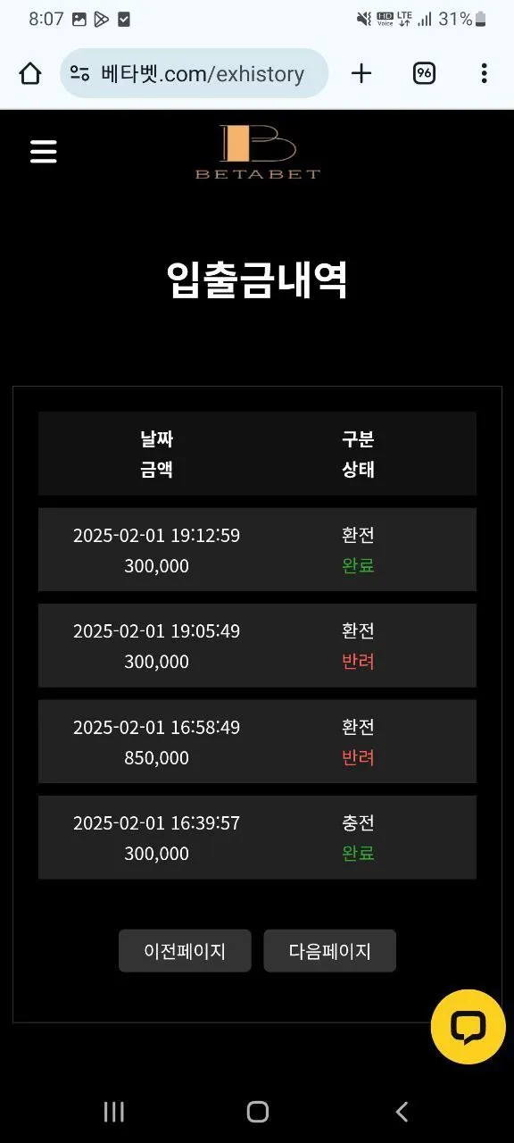 증거 이미지 2