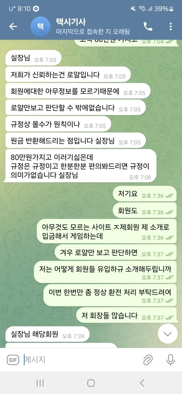 증거 이미지 3